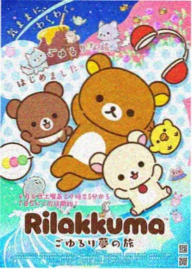 长安三万里 免费看片